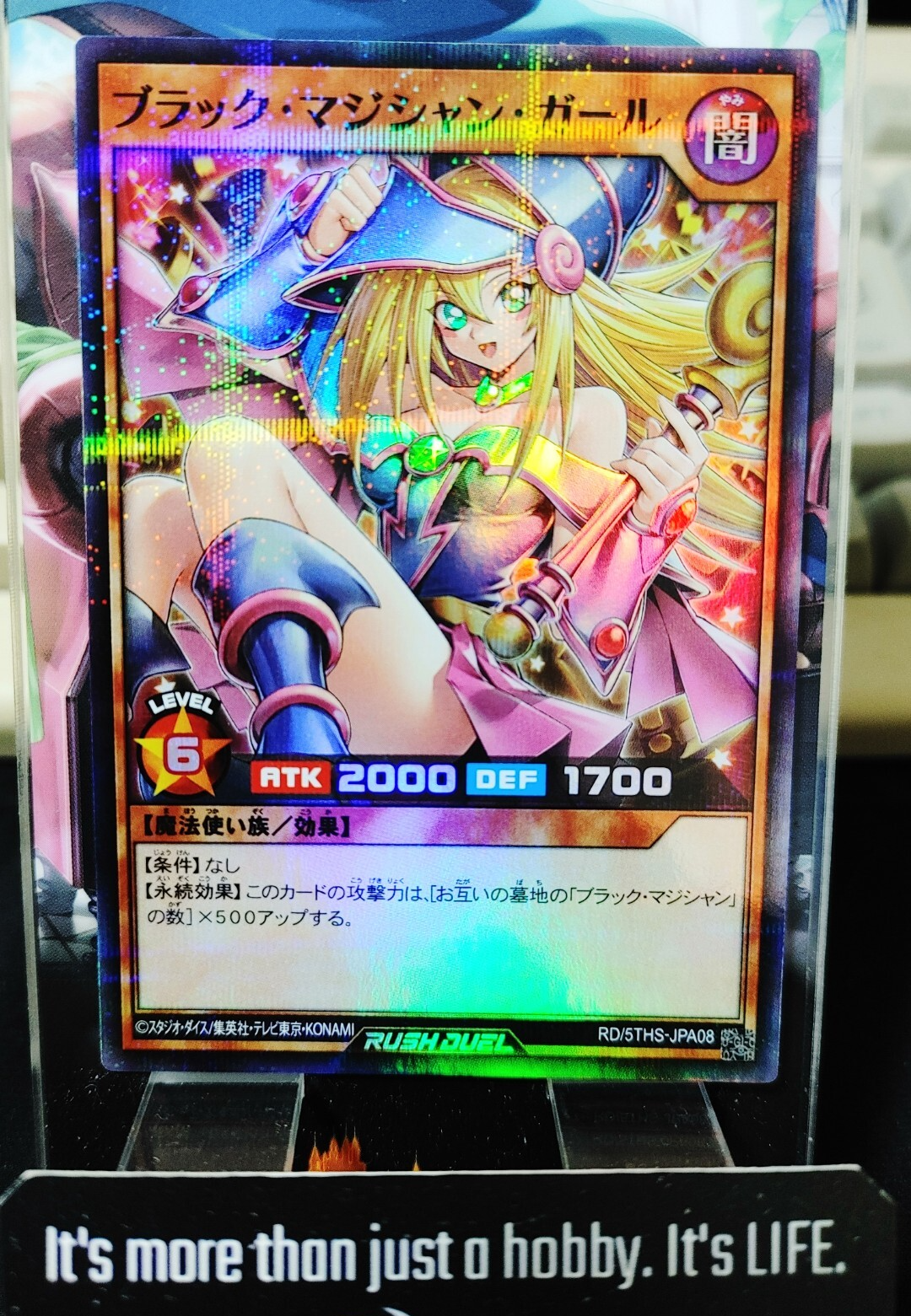 47432602