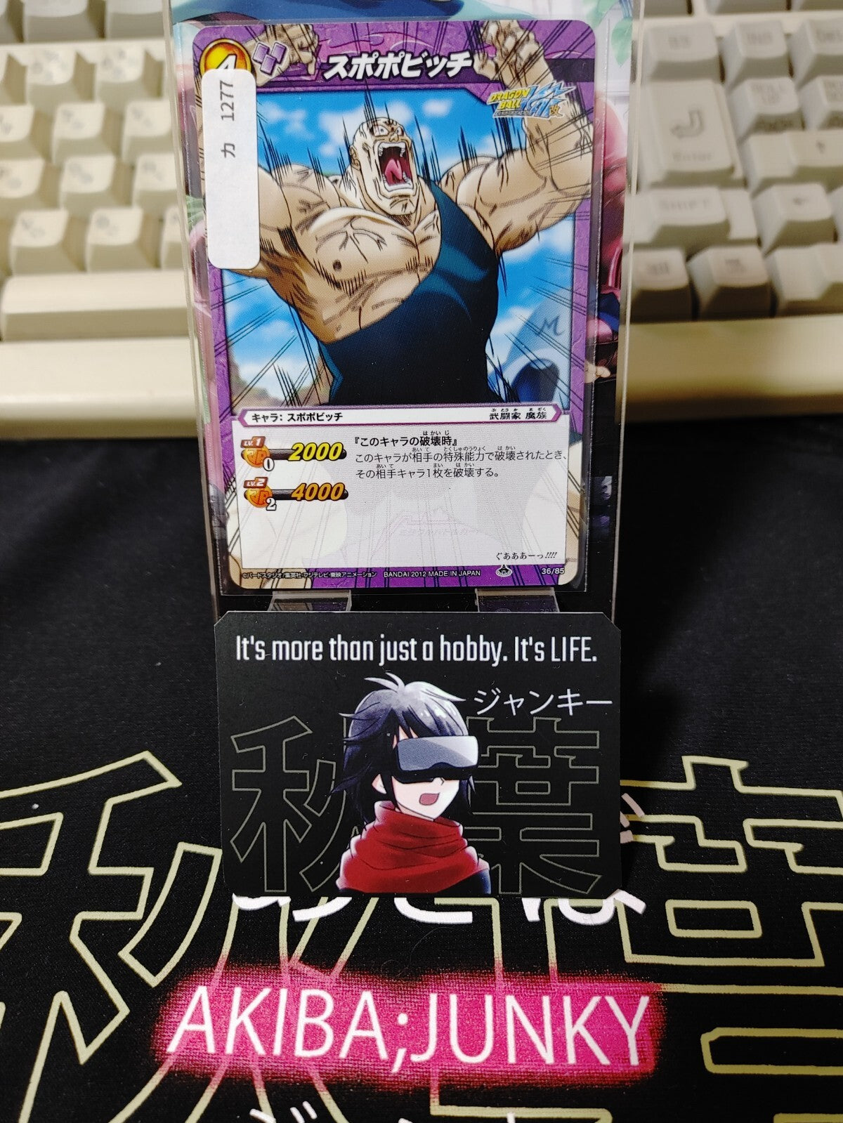 47422253