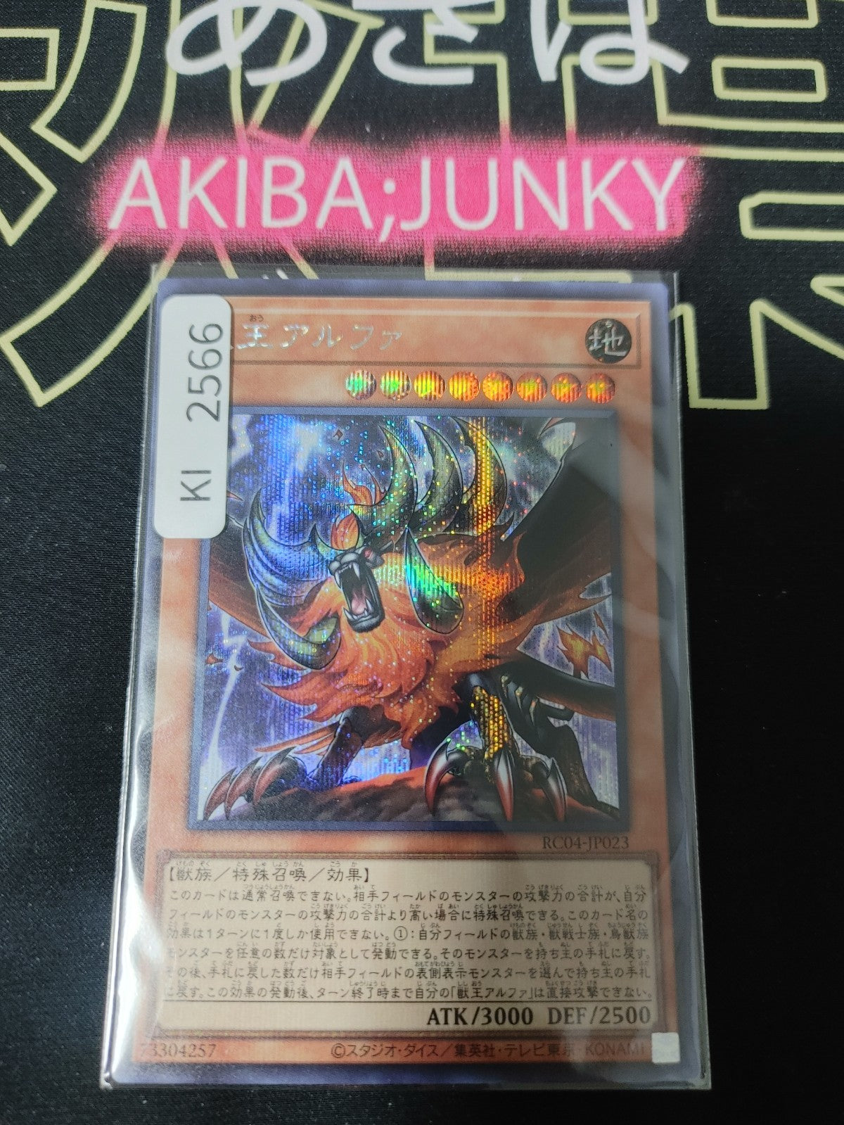 47425460