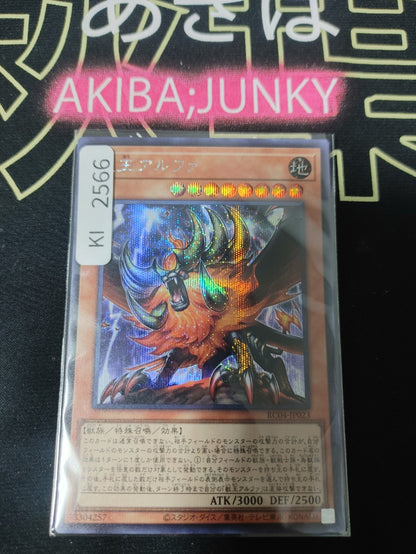 47425460