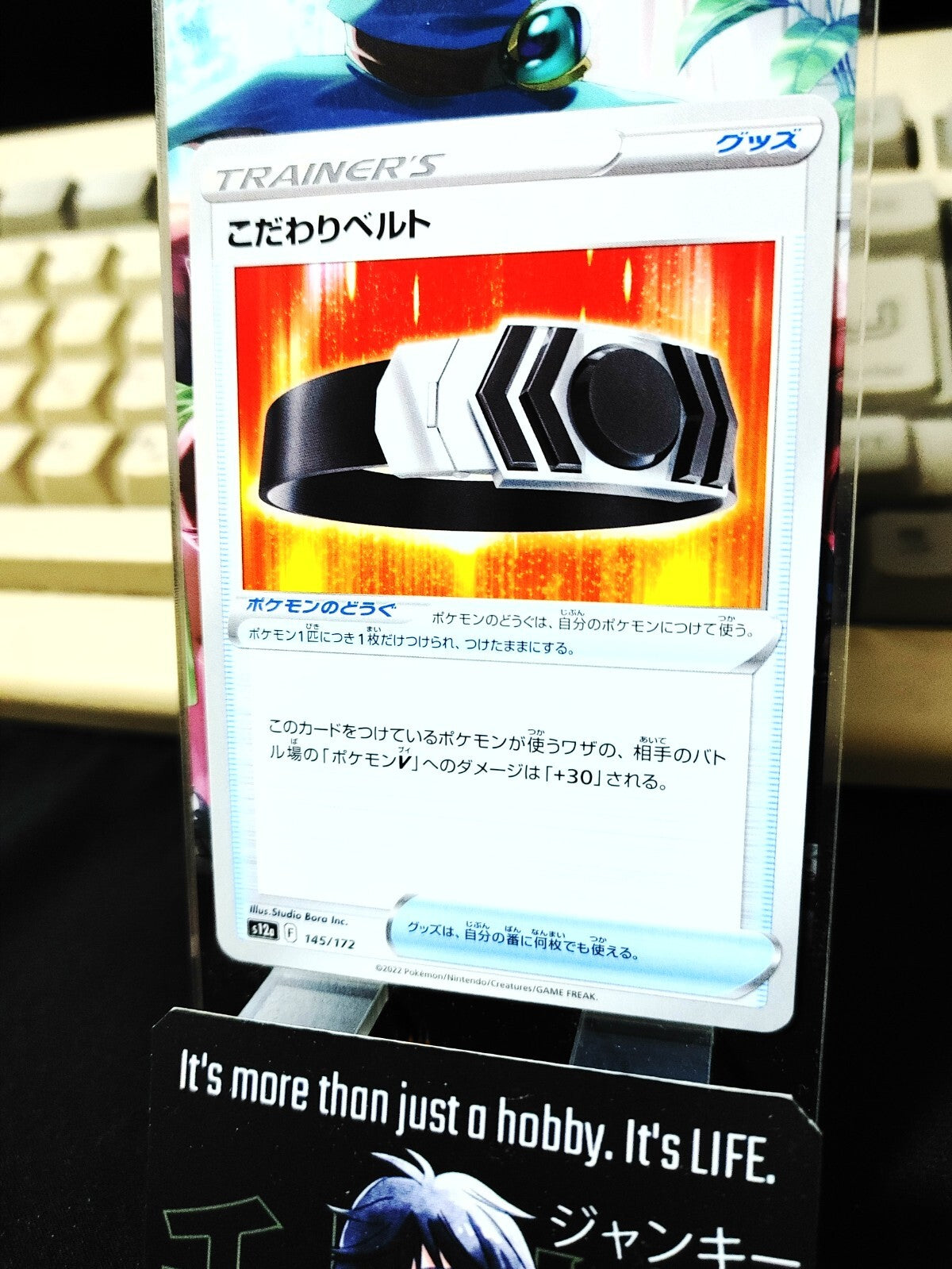 47426317