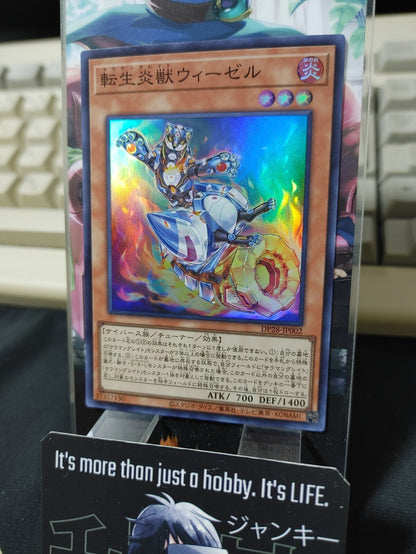 47424972