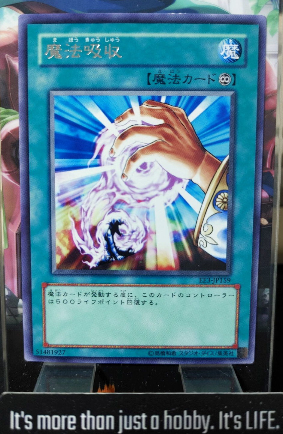 47430056