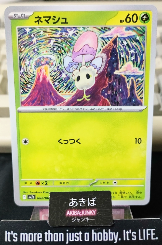 47431314