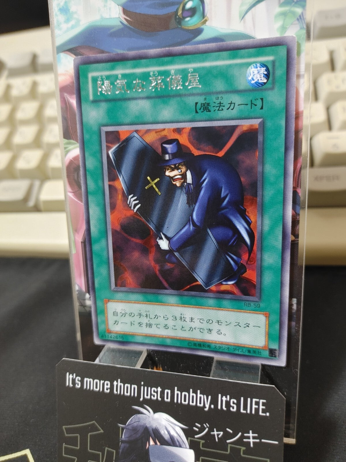 47428226