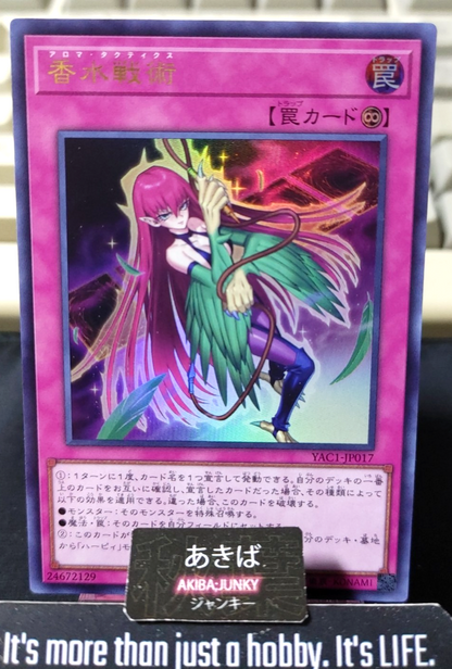 Aroma Strategy Yugioh YAC1-JP017 Ultra Rare Yu-Gi-Oh Konami OCG JAPAN UNCENSORED