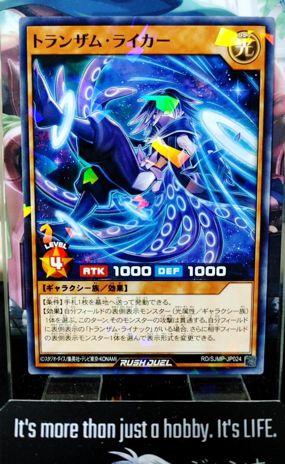 47427274