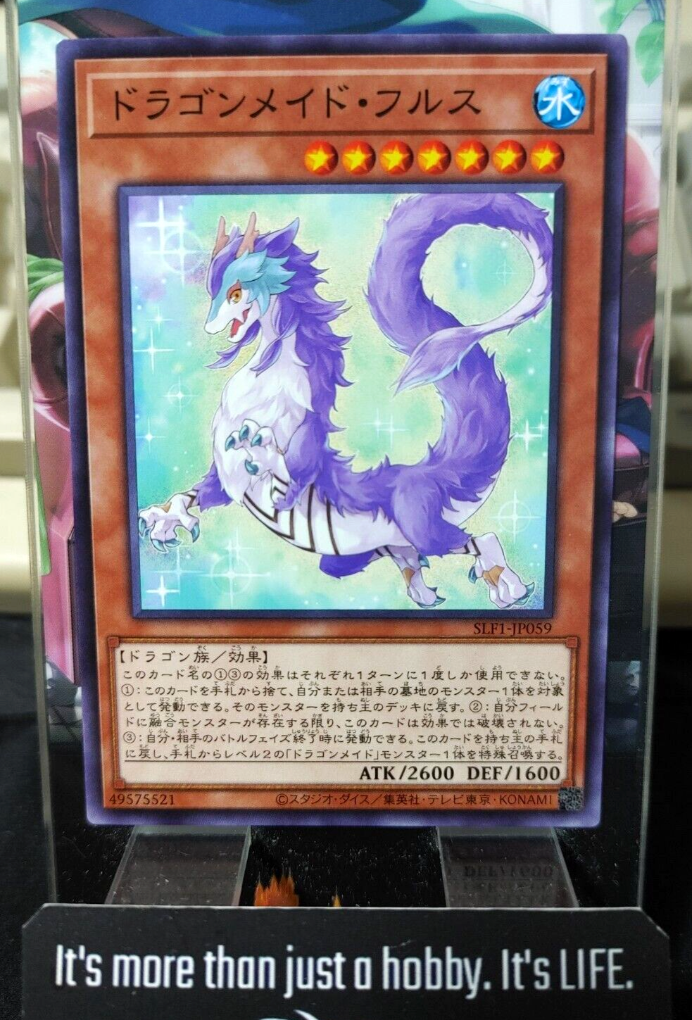 47423951