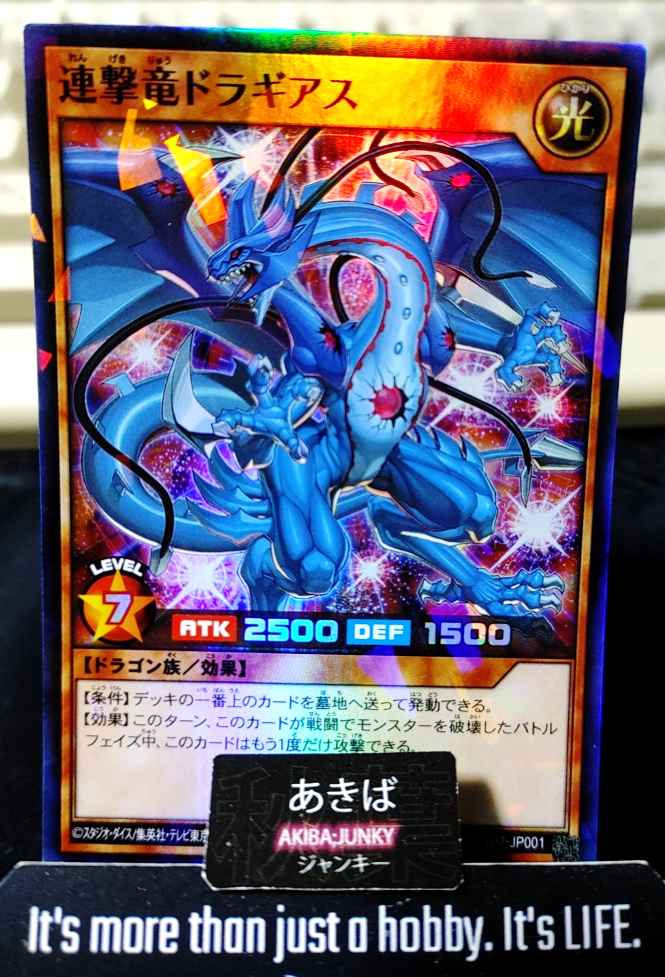 Rush Dragon Dragears Yugioh RD/ST02-JP001 Super Parallel Rare Rush Duel JAPAN