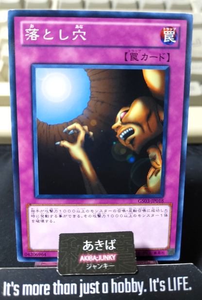 Trap Hole Yugioh GS03-JP018 Konami OCG JAPAN