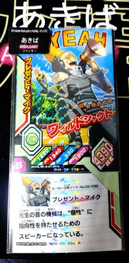 47435645