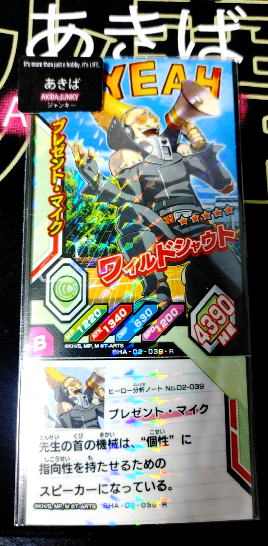 47435645