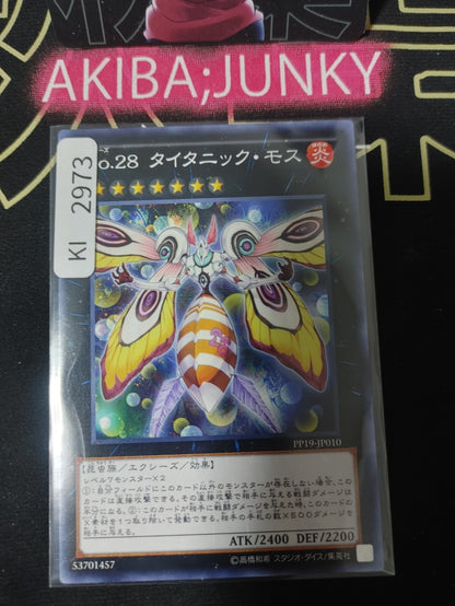 47434041