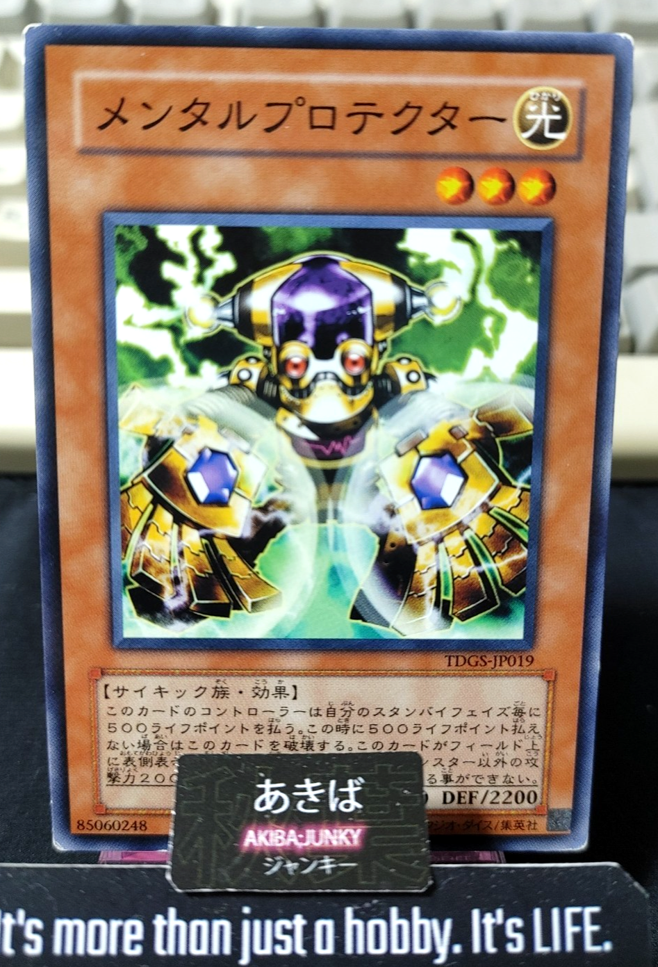 Mind Protector Yugioh TDGS-JP019 Yu-Gi-Oh Konami OCG JAPAN