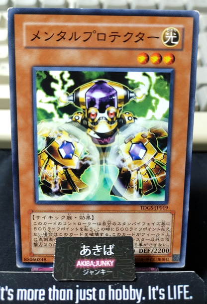 Mind Protector Yugioh TDGS-JP019 Yu-Gi-Oh Konami OCG JAPAN