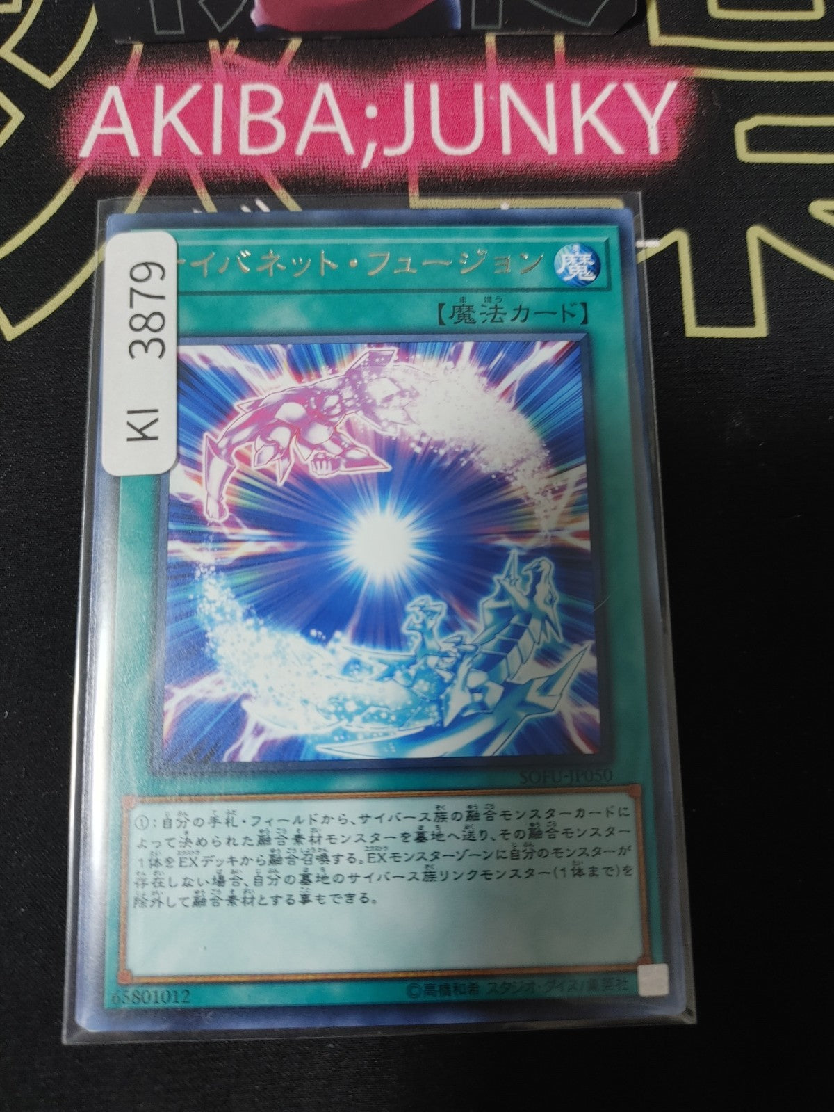 47444609