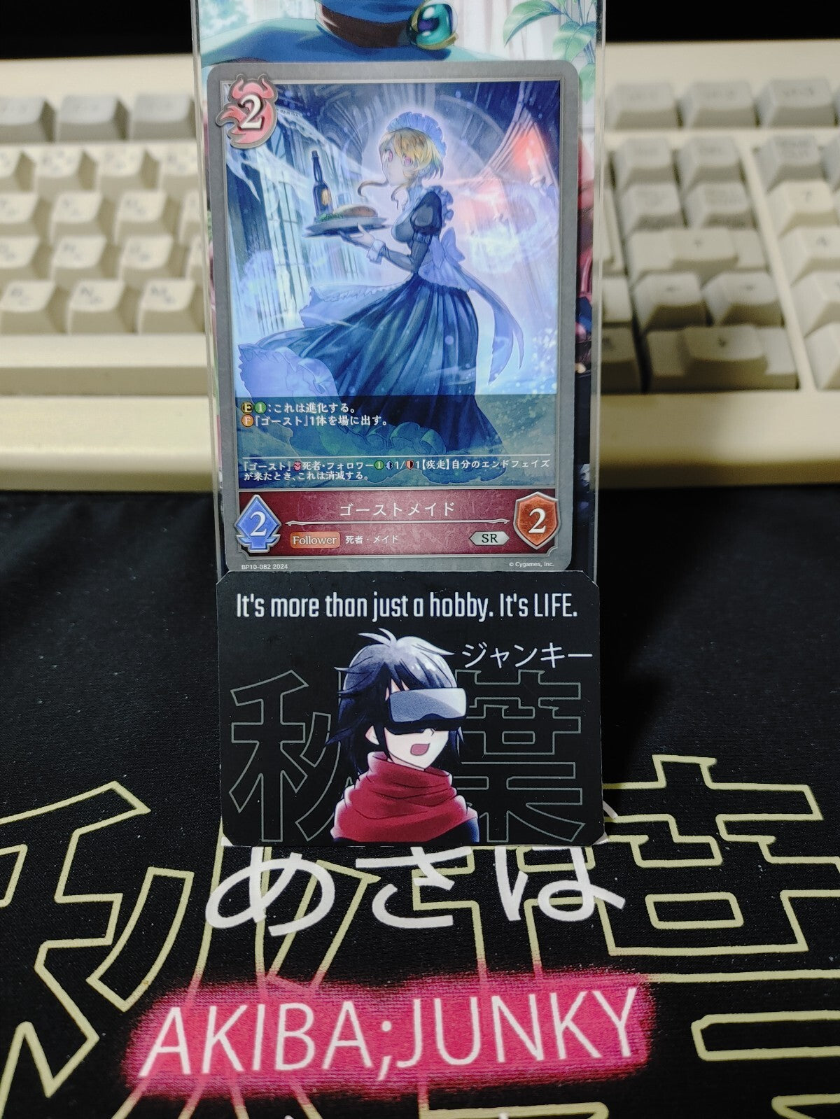 47425021