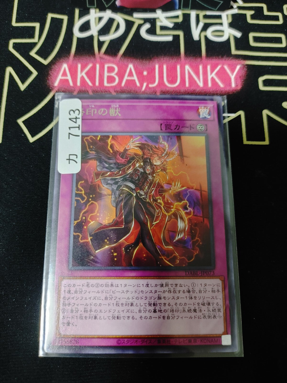 47431530