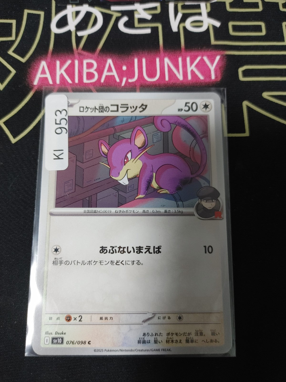 47429011