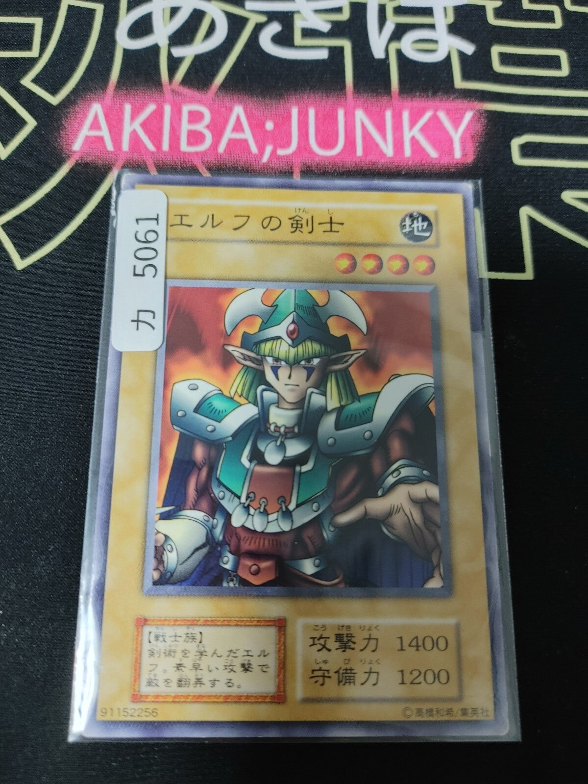 47435413