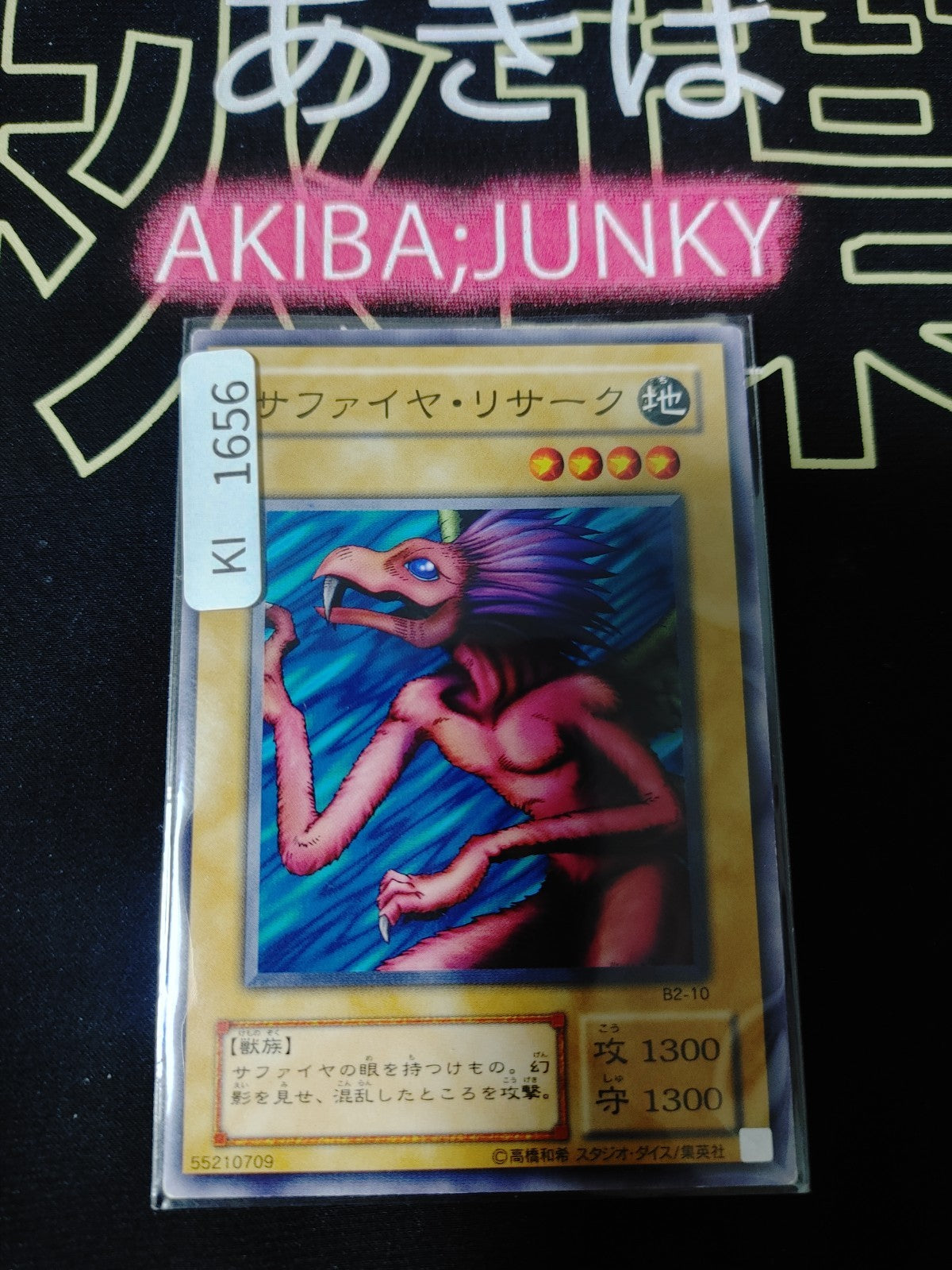 47425365