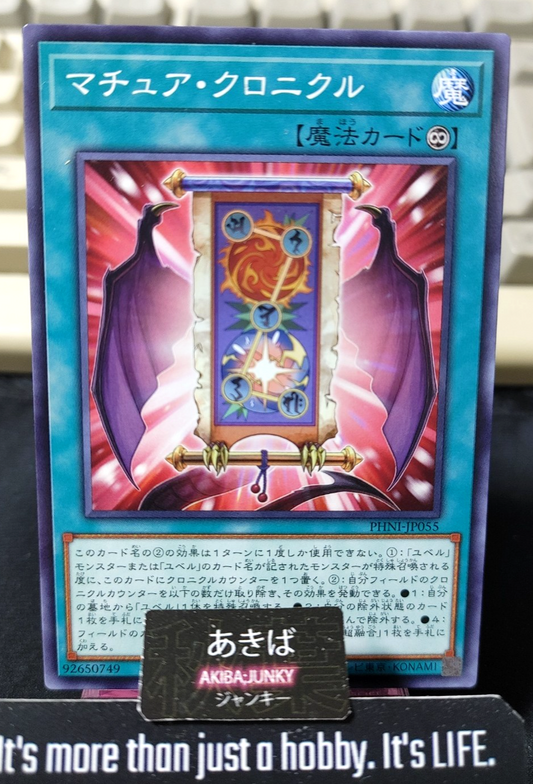 Mature Chronicle Yugioh PHNI-JP055 Yu-Gi-Oh Konami OCG JAPAN