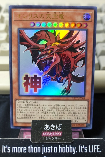 47429401