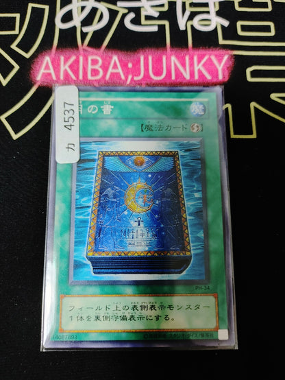 47437142
