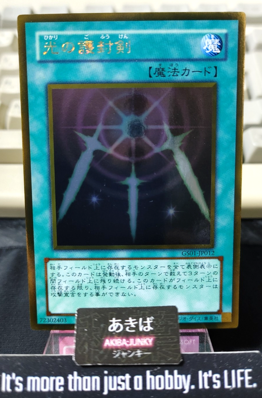 47432072