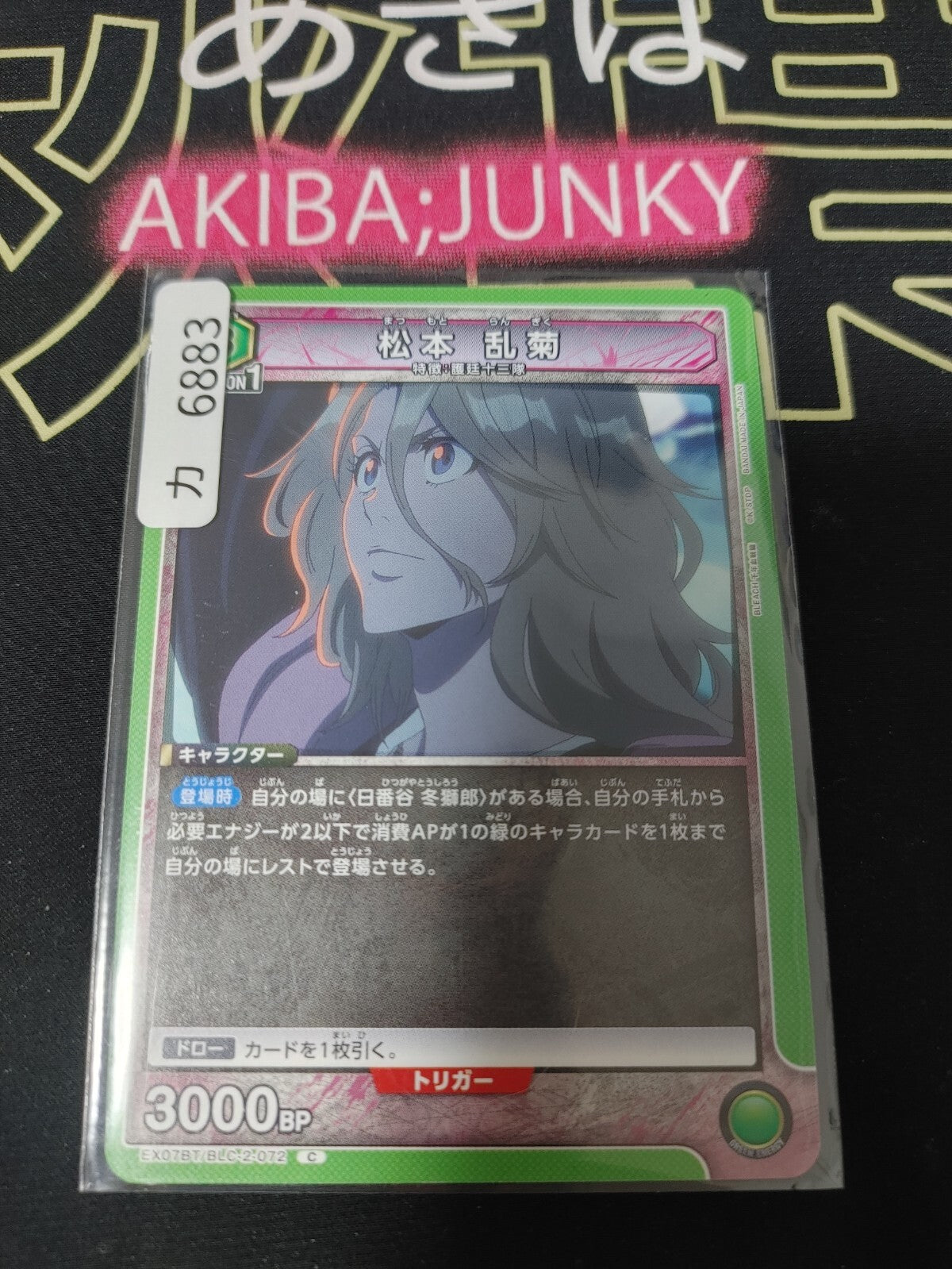 47430527