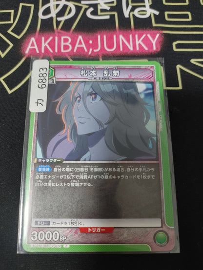 47430527