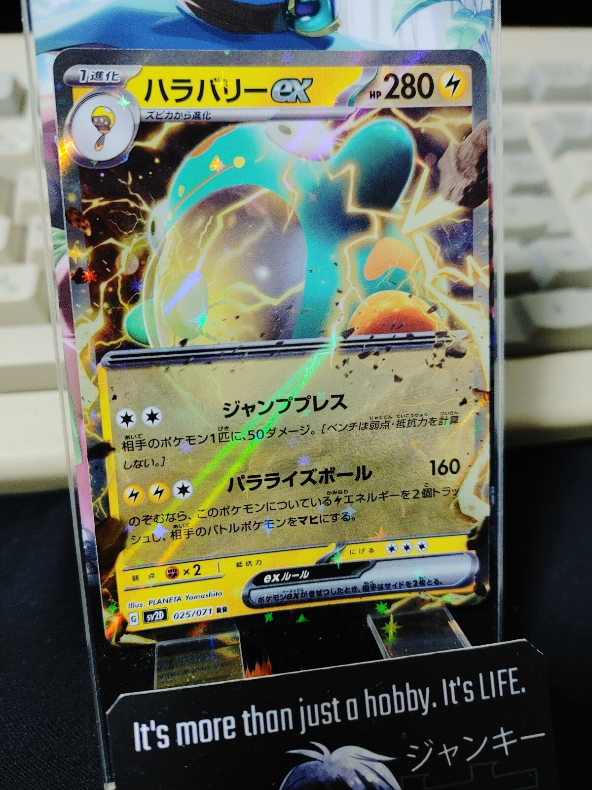 47433386