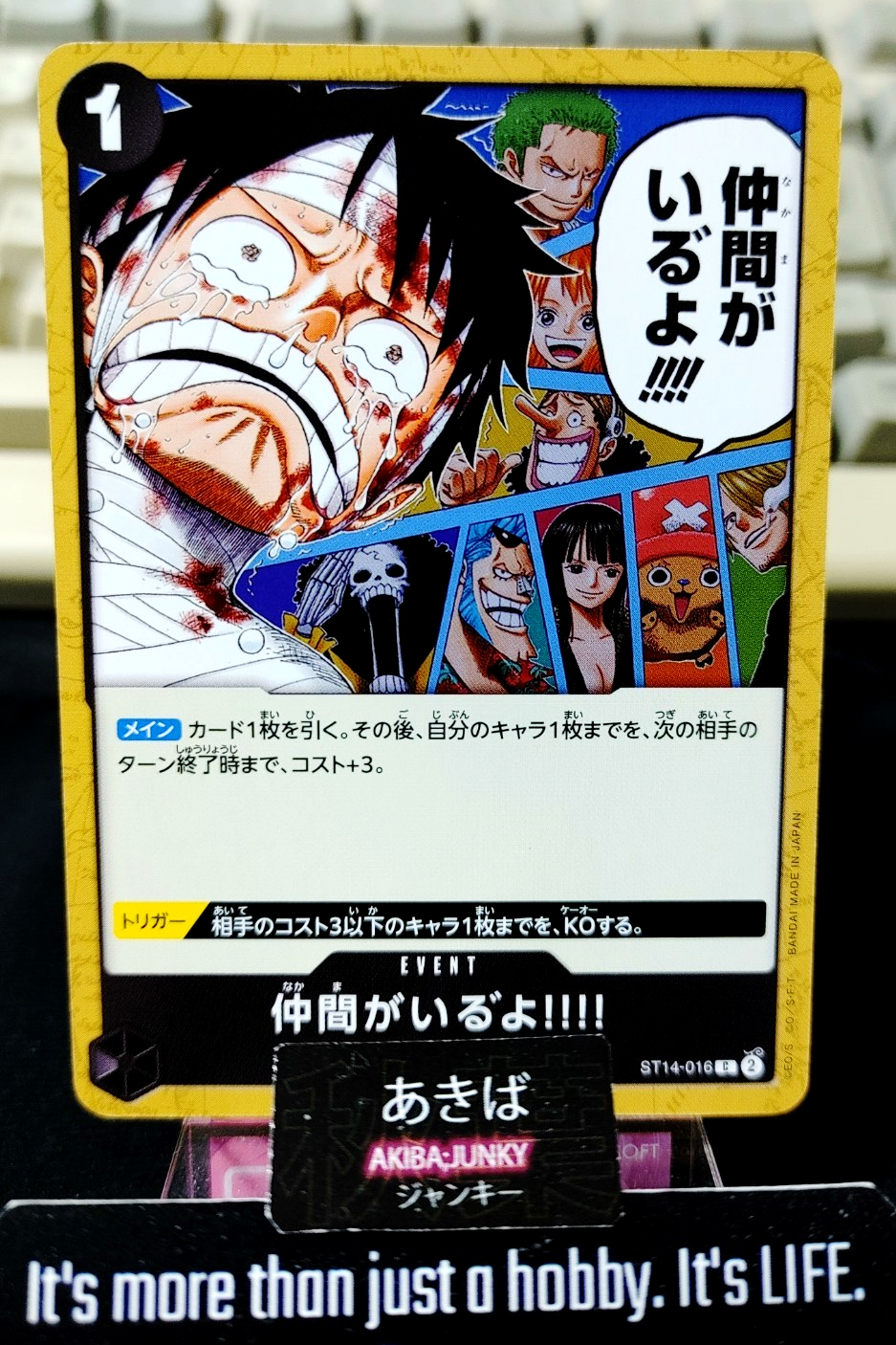 47425715