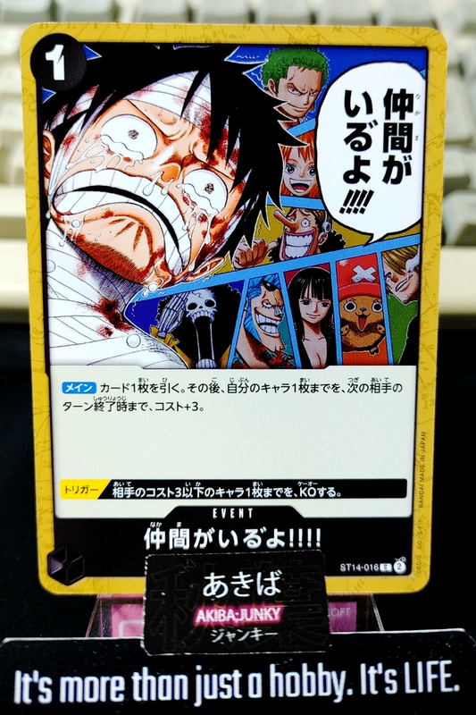 47425715