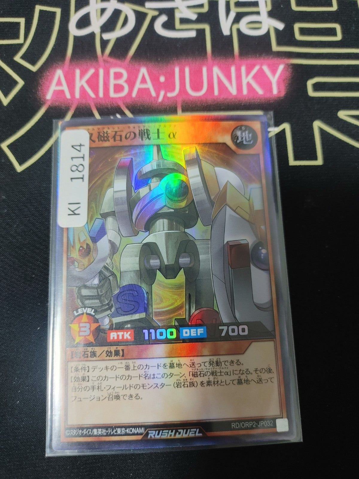 47434885