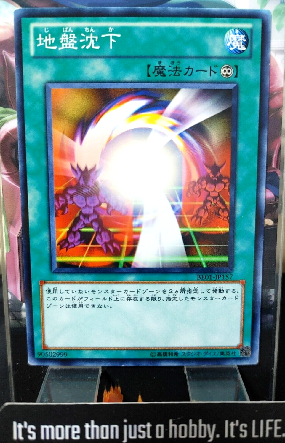 47425528
