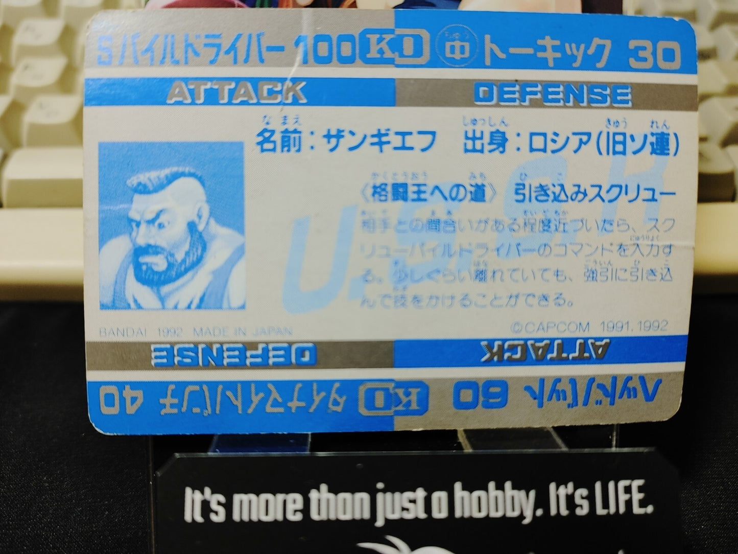47427551