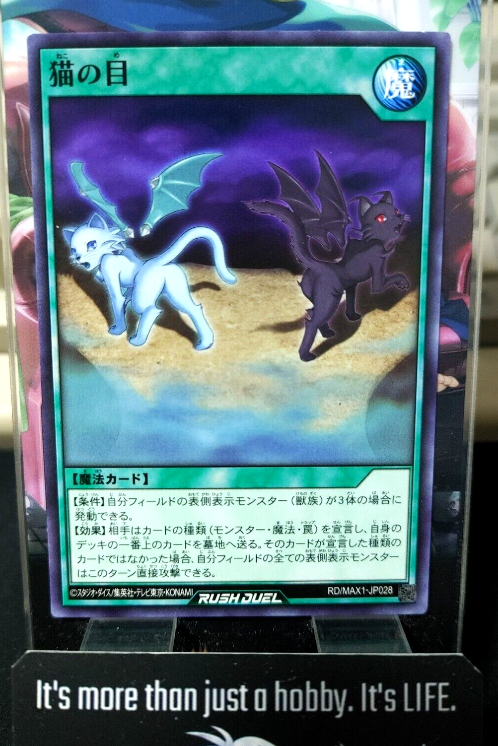 47429966