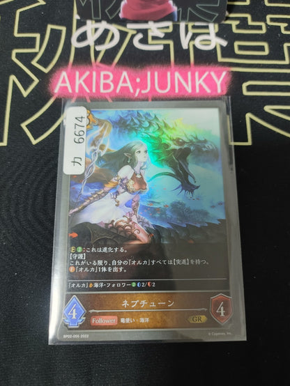 47434659