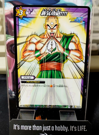 47427442