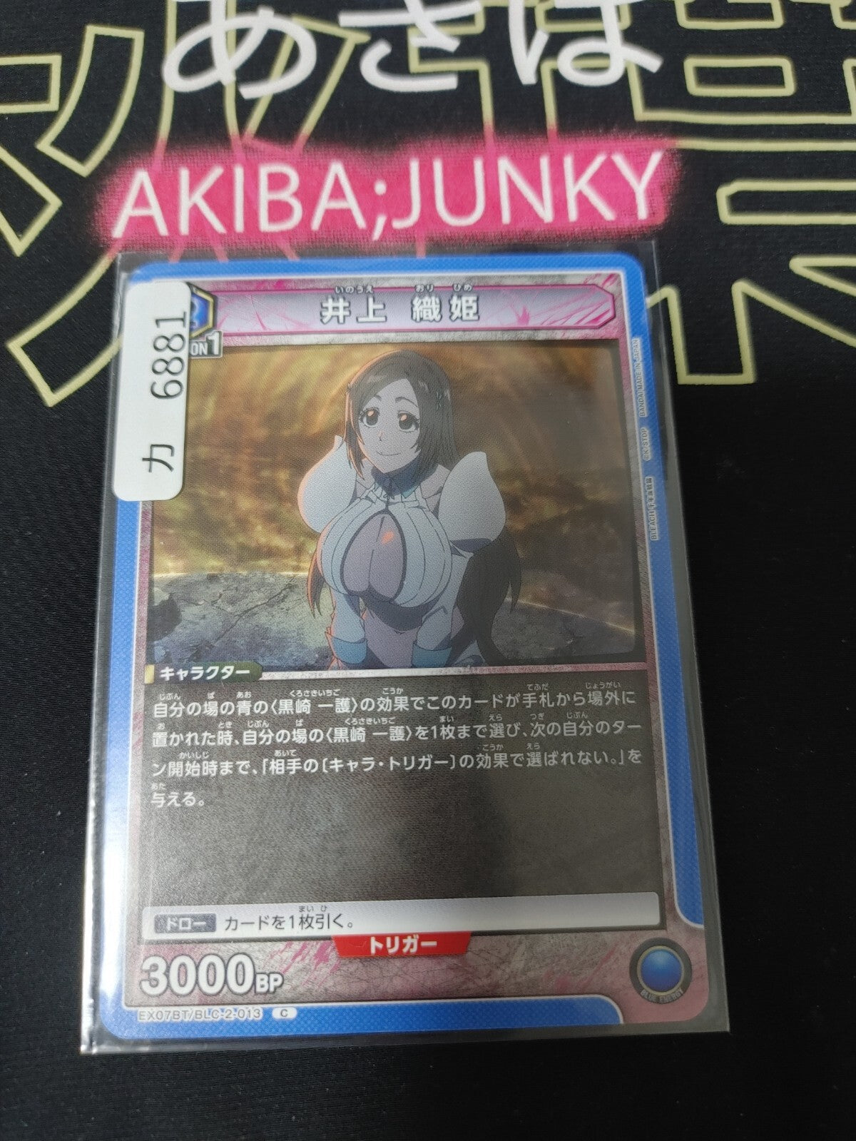 47430528