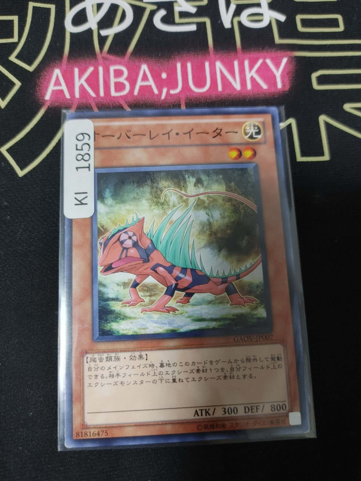 47426251