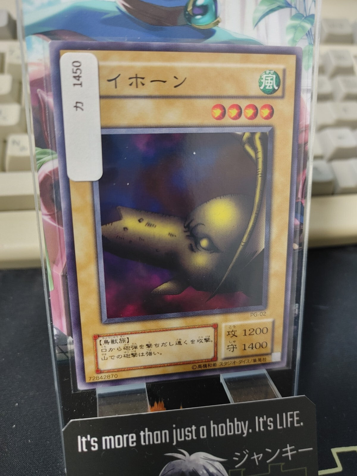 47424196
