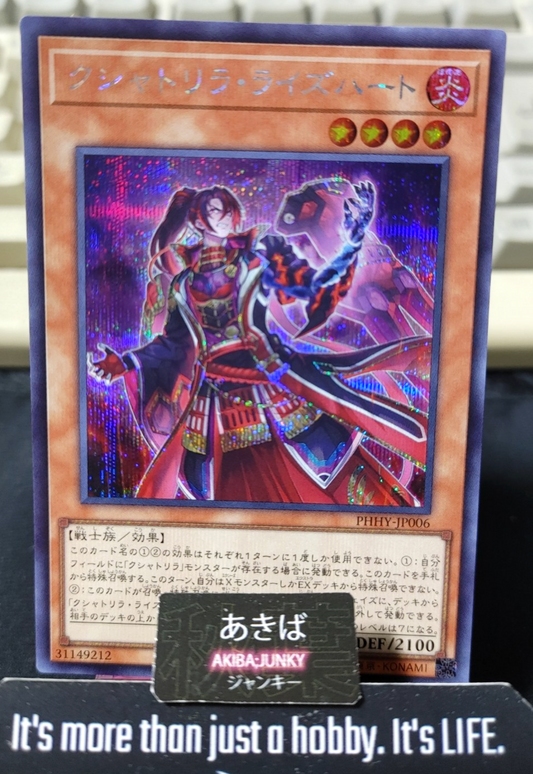 Kashtira Riseheart Yugioh PHHY-JP006 Secret Rare Yu-Gi-Oh Konami OCG JAPAN
