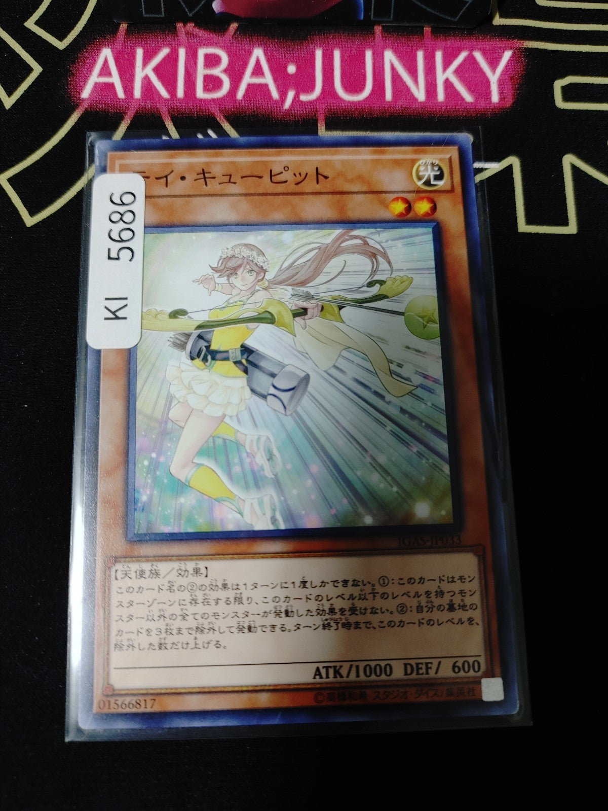 Cupid Serve Yugioh IGAS-JP033 Yu-Gi-Oh Konami OCG JAPAN