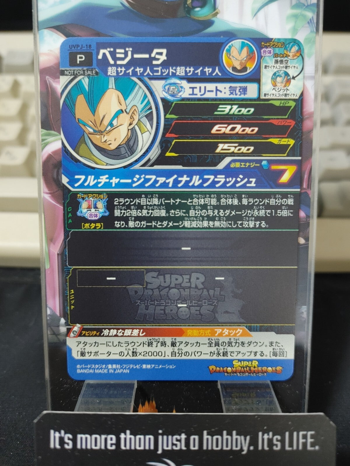 47430421
