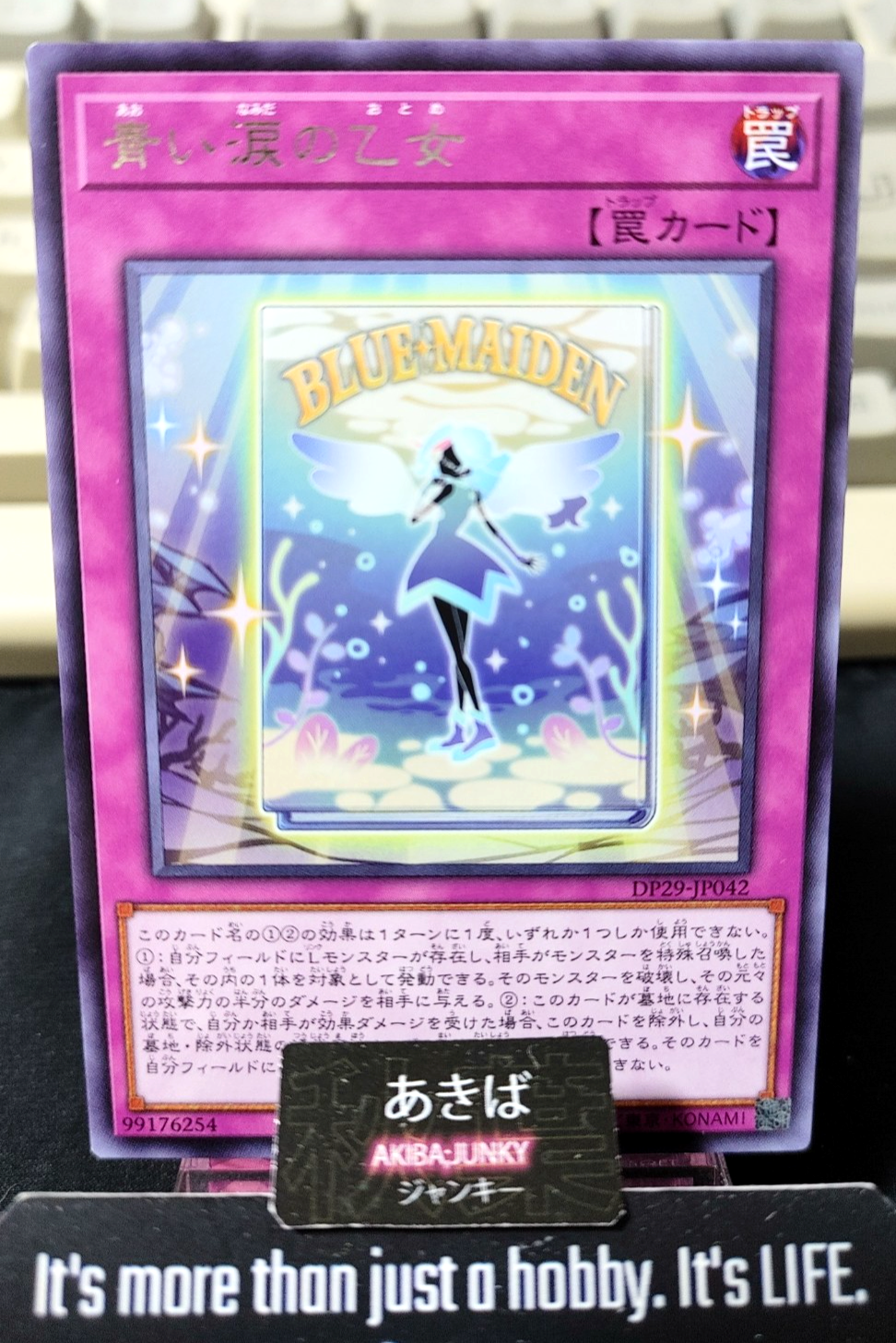 Maiden of Blue Tears Yugioh DP29-JP042 Rare Konami OCG JAPAN