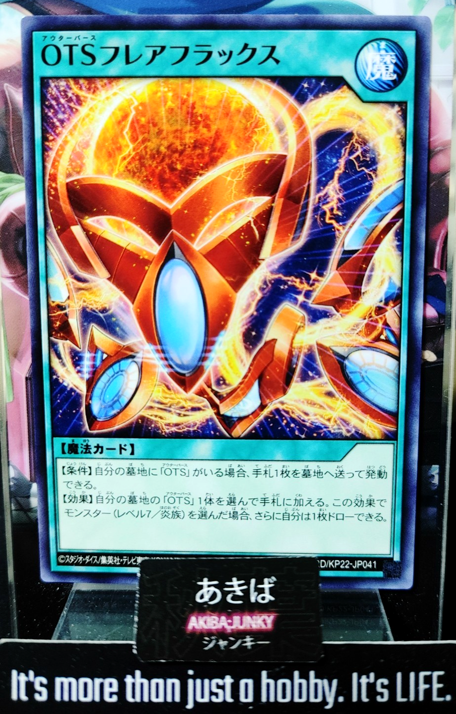 47434197