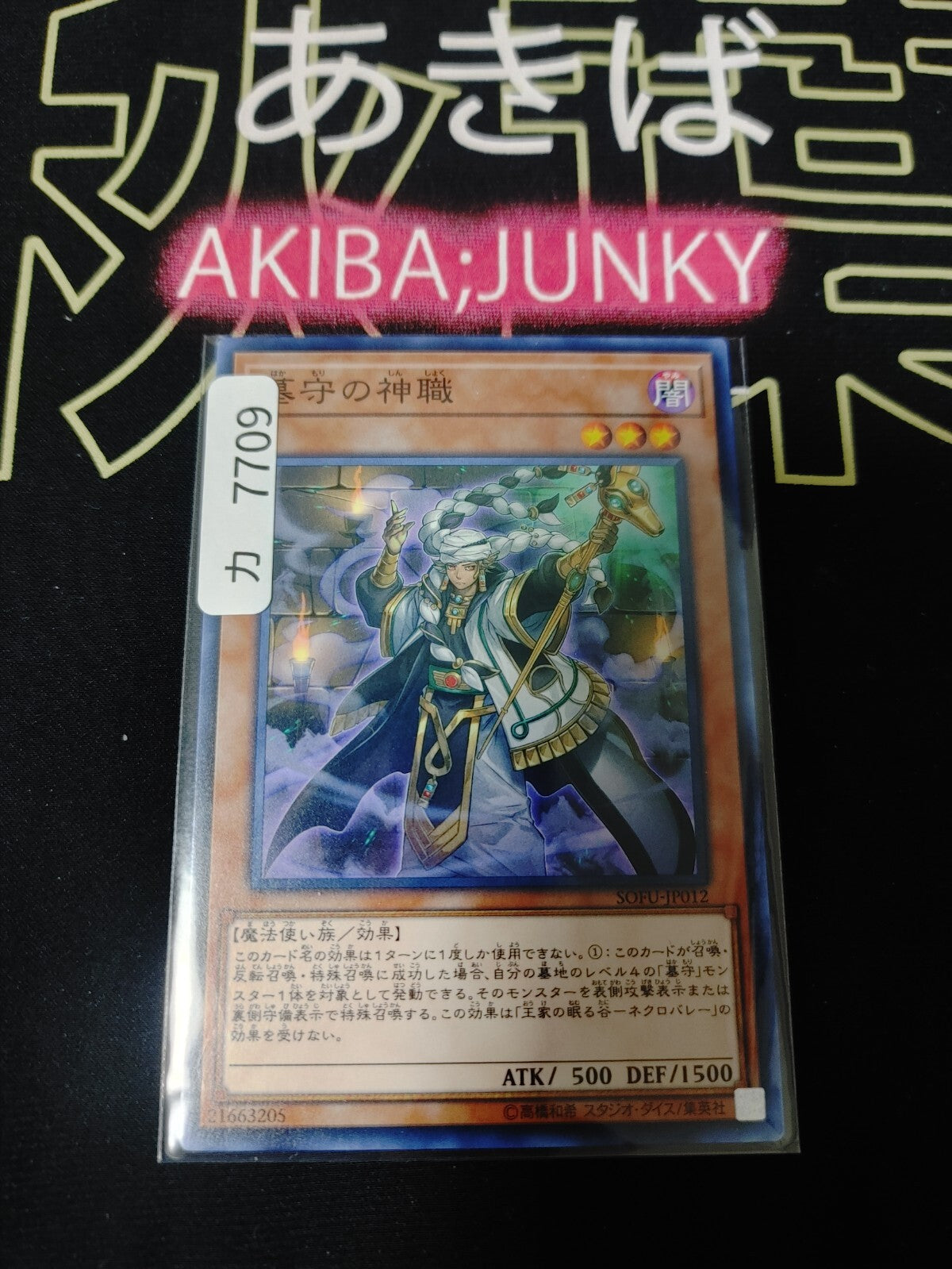 47422854