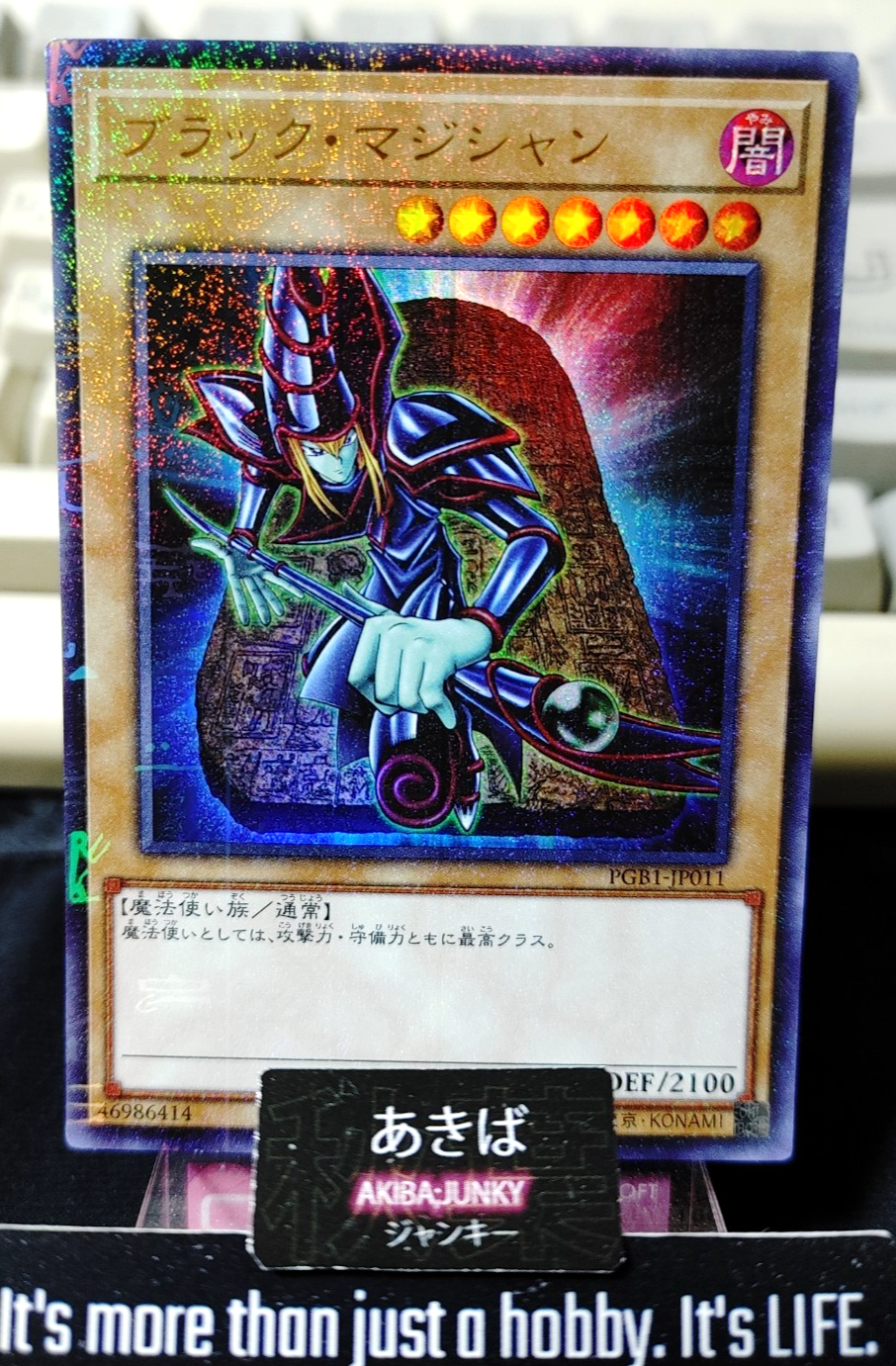 47425327